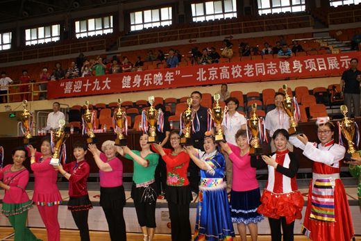 我校在北京高校老同志健身项目展示活动中再获佳绩